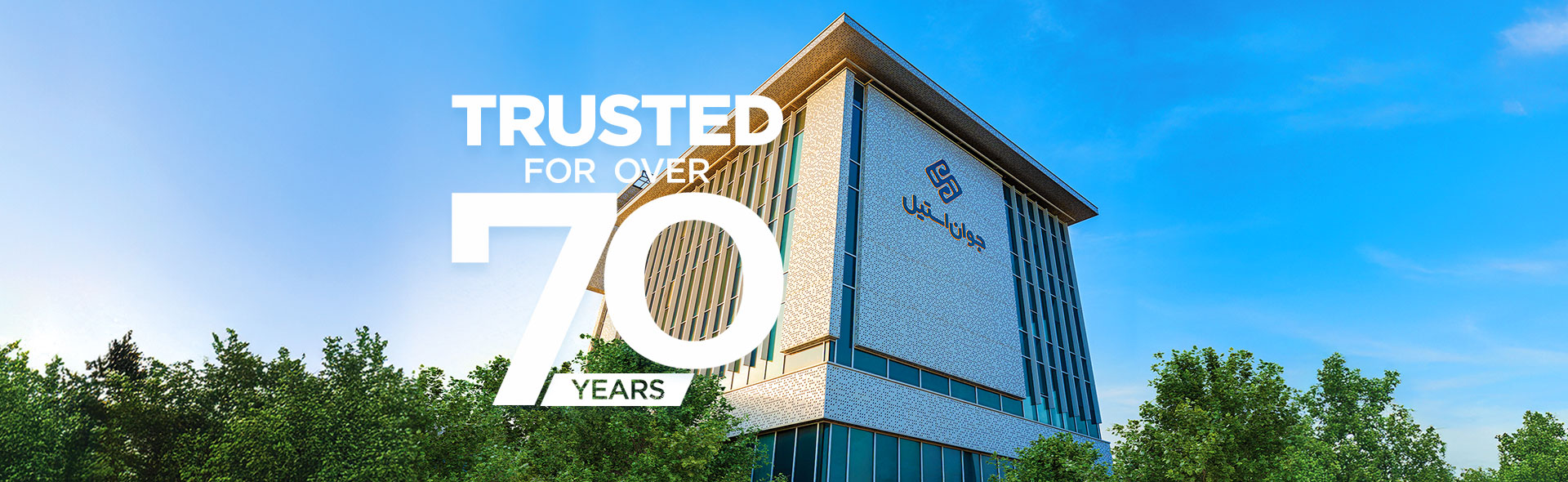 Javan Steel, Trusted for Over 70 Years